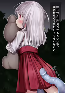 Page 107 of Ikita Mori no Miko ~Shokushu no Kami-sama ni Sasagerareta Onnanoko~ - preview thumbnail