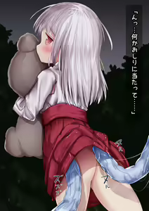 Page 108 of Ikita Mori no Miko ~Shokushu no Kami-sama ni Sasagerareta Onnanoko~ - preview thumbnail