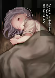 Page 10 of Ikita Mori no Miko ~Shokushu no Kami-sama ni Sasagerareta Onnanoko~ - preview thumbnail