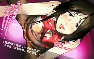 Page 40 of ミセスクラブ～クリスマス ワイヴズ～（Chinese） - preview thumbnail