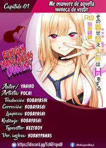 Page 27 of Sono Bisque Doll wa H o Suru - preview thumbnail