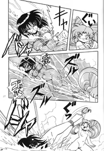 Page 15 of Silent Saturn 2 - preview thumbnail