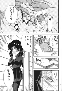 Page 41 of Silent Saturn 2 - preview thumbnail