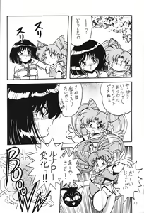Page 10 of Silent Saturn 2 - preview thumbnail