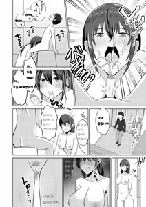 Page 12 of Tomodachinchi no Okaa-san | 친구네 어머니 - preview thumbnail
