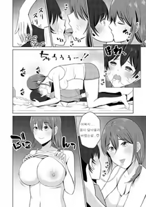 Page 16 of Tomodachinchi no Okaa-san | 친구네 어머니 - preview thumbnail