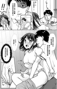 Page 16 of Shitsuren to Soushitsu - preview thumbnail