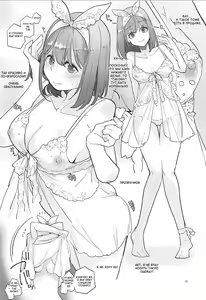 Page 15 of Yotsuba, Pants o Kai ni Iku - preview thumbnail