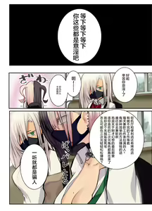 Page 16 of Gyaru Kyonyuu no Mousou - preview thumbnail