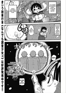 Match Uri no Machiko-chan | Machiko-chan, the Little Match Girl — hentai manga cover on Fhentai