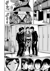 Page 166 of Onna Kyoushi Rinkan - preview thumbnail