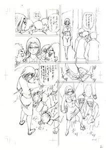 Page 207 of Onna Kyoushi Rinkan - preview thumbnail