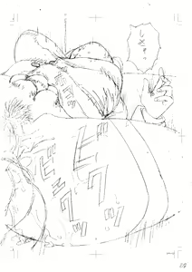Page 233 of Onna Kyoushi Rinkan - preview thumbnail