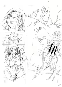 Page 234 of Onna Kyoushi Rinkan - preview thumbnail