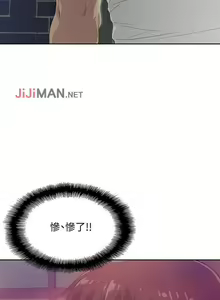 Page 115 of 【周四连载】梦幻速食店（作者：motgini&變態啪啪啪） 第1~39话 - preview thumbnail