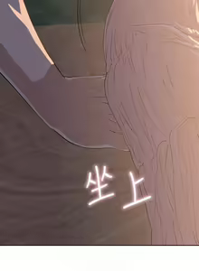 Page 120 of 【周四连载】梦幻速食店（作者：motgini&變態啪啪啪） 第1~39话 - preview thumbnail