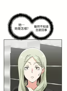Page 126 of 【周四连载】梦幻速食店（作者：motgini&變態啪啪啪） 第1~39话 - preview thumbnail