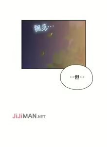 Page 139 of 【周四连载】梦幻速食店（作者：motgini&變態啪啪啪） 第1~39话 - preview thumbnail