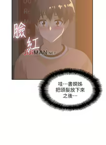 Page 161 of 【周四连载】梦幻速食店（作者：motgini&變態啪啪啪） 第1~39话 - preview thumbnail