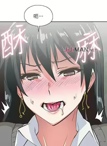 Page 169 of 【周四连载】梦幻速食店（作者：motgini&變態啪啪啪） 第1~39话 - preview thumbnail
