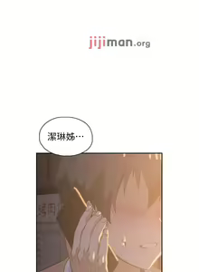 Page 178 of 【周四连载】梦幻速食店（作者：motgini&變態啪啪啪） 第1~39话 - preview thumbnail