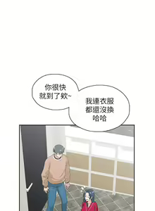 Page 182 of 【周四连载】梦幻速食店（作者：motgini&變態啪啪啪） 第1~39话 - preview thumbnail