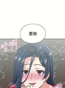 Page 185 of 【周四连载】梦幻速食店（作者：motgini&變態啪啪啪） 第1~39话 - preview thumbnail