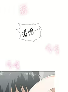 Page 187 of 【周四连载】梦幻速食店（作者：motgini&變態啪啪啪） 第1~39话 - preview thumbnail