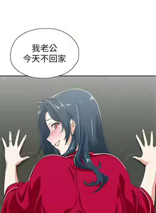 Page 189 of 【周四连载】梦幻速食店（作者：motgini&變態啪啪啪） 第1~39话 - preview thumbnail