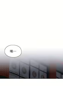 Page 207 of 【周四连载】梦幻速食店（作者：motgini&變態啪啪啪） 第1~39话 - preview thumbnail
