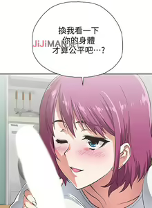 Page 21 of 【周四连载】梦幻速食店（作者：motgini&變態啪啪啪） 第1~39话 - preview thumbnail