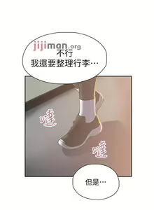 Page 214 of 【周四连载】梦幻速食店（作者：motgini&變態啪啪啪） 第1~39话 - preview thumbnail