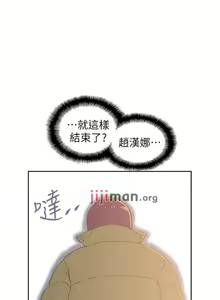 Page 215 of 【周四连载】梦幻速食店（作者：motgini&變態啪啪啪） 第1~39话 - preview thumbnail