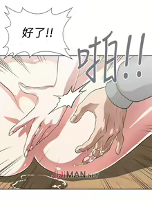 Page 24 of 【周四连载】梦幻速食店（作者：motgini&變態啪啪啪） 第1~39话 - preview thumbnail