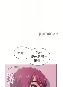 Page 242 of 【周四连载】梦幻速食店（作者：motgini&變態啪啪啪） 第1~39话 - preview thumbnail