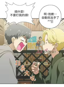Page 3 of 【周四连载】梦幻速食店（作者：motgini&變態啪啪啪） 第1~39话 - preview thumbnail