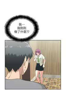Page 46 of 【周四连载】梦幻速食店（作者：motgini&變態啪啪啪） 第1~39话 - preview thumbnail