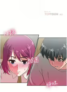 Page 51 of 【周四连载】梦幻速食店（作者：motgini&變態啪啪啪） 第1~39话 - preview thumbnail
