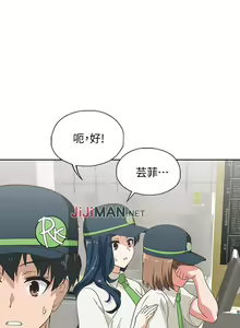 Page 58 of 【周四连载】梦幻速食店（作者：motgini&變態啪啪啪） 第1~39话 - preview thumbnail