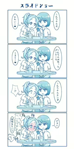 健全☆ふたなり百合４コマ — hentai manga cover on Fhentai