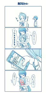 Page 7 of 健全☆ふたなり百合４コマ - preview thumbnail