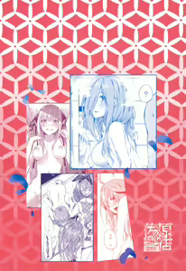 Page 40 of Gotoubun no Sorayume | Эйфория на пятерых - preview thumbnail