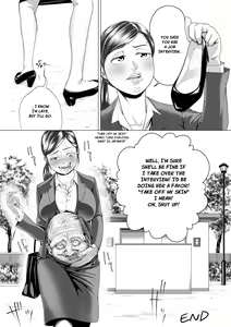 Page 5 of The Man who recently awakened the power of possession - preview thumbnail