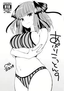 Apricotton 9 - hentai manga cover image