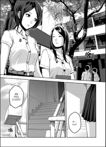 Page 3 of My Sister...3 - preview thumbnail
