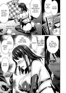 Page 181 of Wakazuma Netorare Seikouroku - preview thumbnail