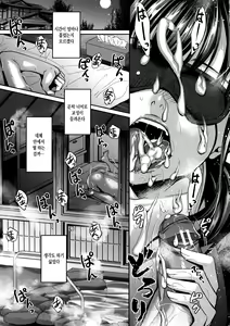 Page 64 of Wakazuma Netorare Seikouroku - preview thumbnail