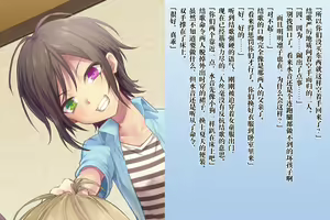 Page 20 of Zetsurin Futanari Shimai to Mesu Ochi  Papa Mama - preview thumbnail