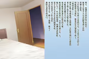 Page 2 of Zetsurin Futanari Shimai to Mesu Ochi  Papa Mama - preview thumbnail
