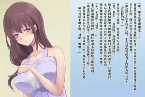 Page 23 of Zetsurin Futanari Shimai to Mesu Ochi  Papa Mama - preview thumbnail
